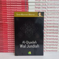 Image of Al-Qiyadah Wal Jundiah